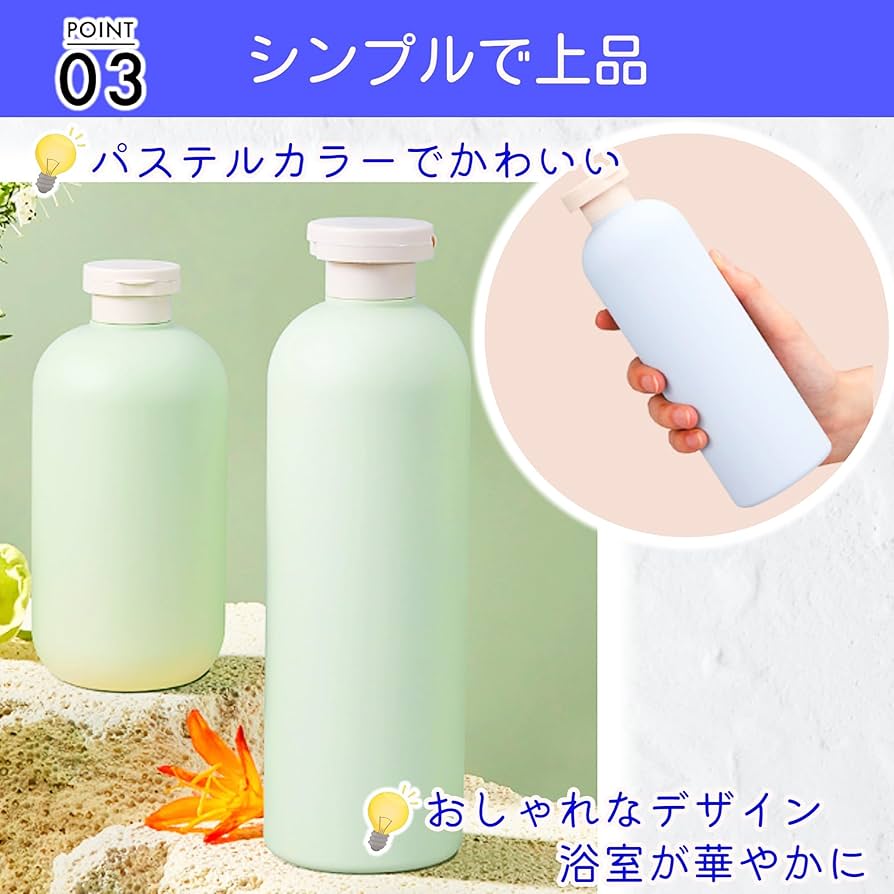 【のっちさん専用】旅行用シャンプーセット ミニボトル 旅行用品 9個セット 旅行 詰め替え ミニ ボトル セット 詰替 防水 小分け